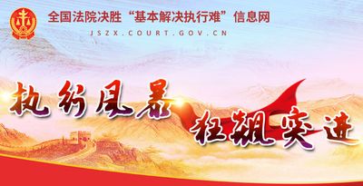 六城同創(chuàng)